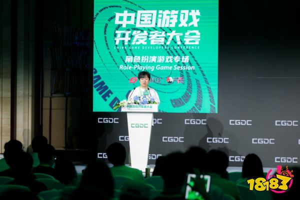【回顾】2025中国游戏开发者大会(CGDC)角色扮演游戏专场 动作冒险射击游戏专场圆满落幕